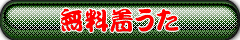 obNXg[g{[CY̒@